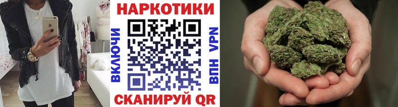 Купить закладку Codein Марихуана Меф ГАШ Верхнеуральск