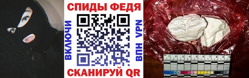 Купить закладки  Верхнеуральск  АМФ 97% 
