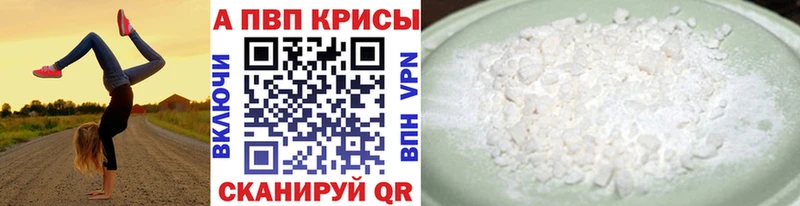 А ПВП VHQ  Купить  Верхнеуральск 