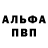 АМФЕТАМИН Розовый FreazzyPie