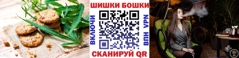 Еда ТГК марихуана Верхнеуральск