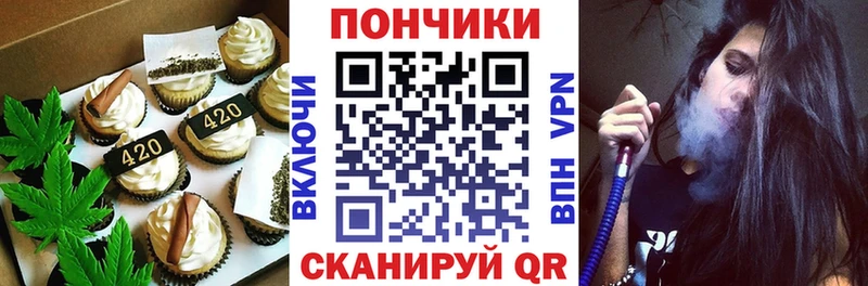Cannafood марихуана  Купить  Верхнеуральск 