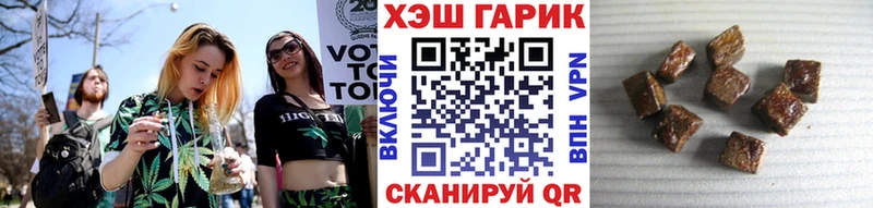 ГАШИШ 40% ТГК Купить закладки Верхнеуральск