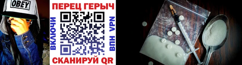 ГЕРОИН афганец  Купить  Верхнеуральск 