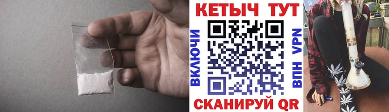 Купить  Верхнеуральск  Кетамин VHQ 