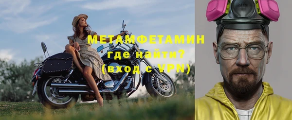 мефедрон VHQ Армянск