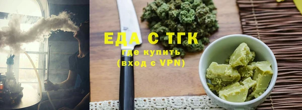 мефедрон VHQ Армянск