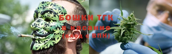 мефедрон VHQ Армянск