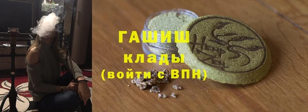 мефедрон VHQ Армянск
