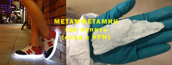 мефедрон VHQ Армянск
