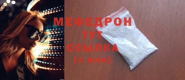 а пвп мука Арсеньев