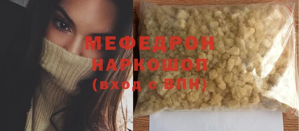 а пвп мука Арсеньев