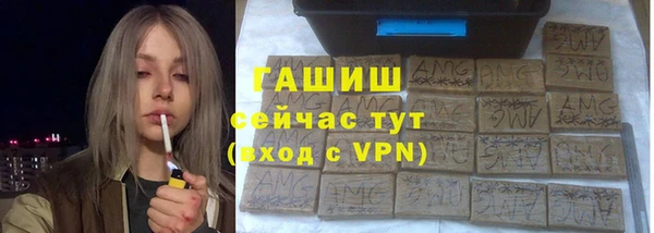 синтетический гашиш Аркадак