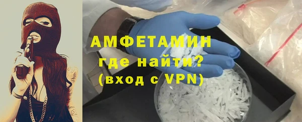 а пвп мука Арсеньев