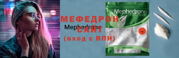 а пвп мука Арсеньев