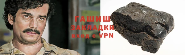мефедрон VHQ Армянск