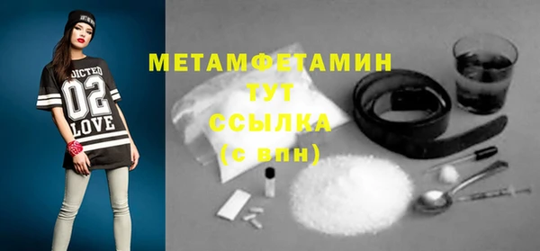 мефедрон VHQ Армянск
