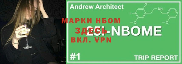а пвп мука Арсеньев