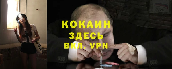 мефедрон VHQ Армянск