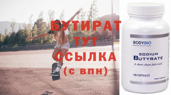 а пвп мука Арсеньев