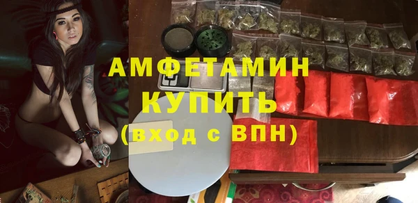 а пвп мука Арсеньев