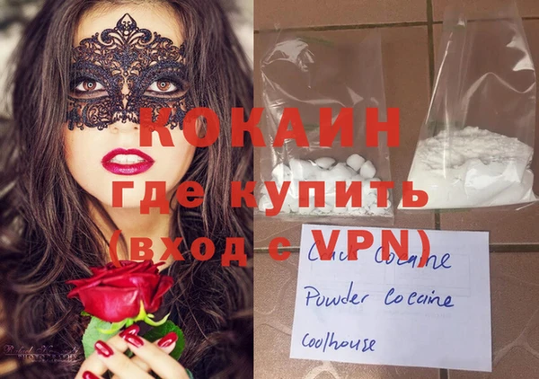 мефедрон VHQ Армянск
