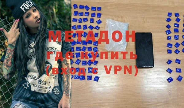 синтетический гашиш Аркадак