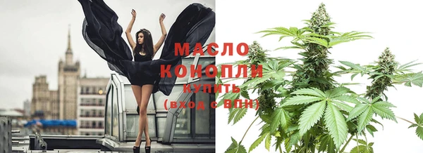 мефедрон VHQ Армянск