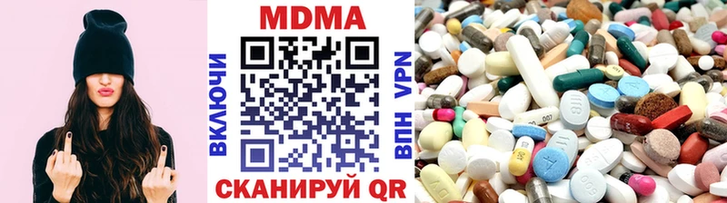 Купить  Верхнеуральск  МДМА VHQ 