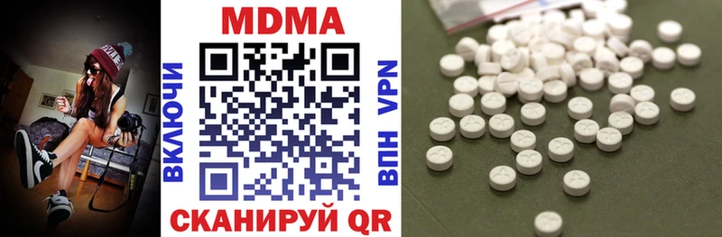 MDMA Molly Верхнеуральск