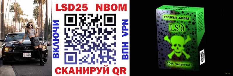 Купить где  Верхнеуральск  Марки N-bome 1,8мг 
