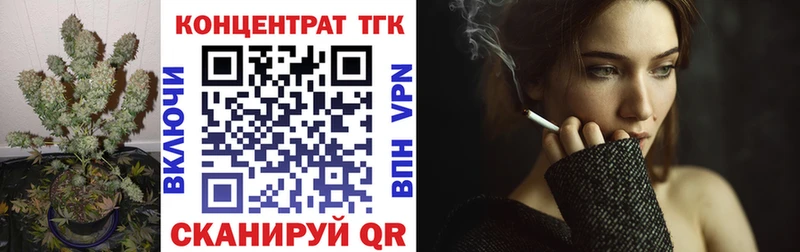 Дистиллят ТГК гашишное масло Купить закладки Верхнеуральск
