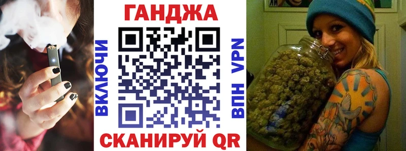 Купить  Верхнеуральск  Бошки Шишки сатива 